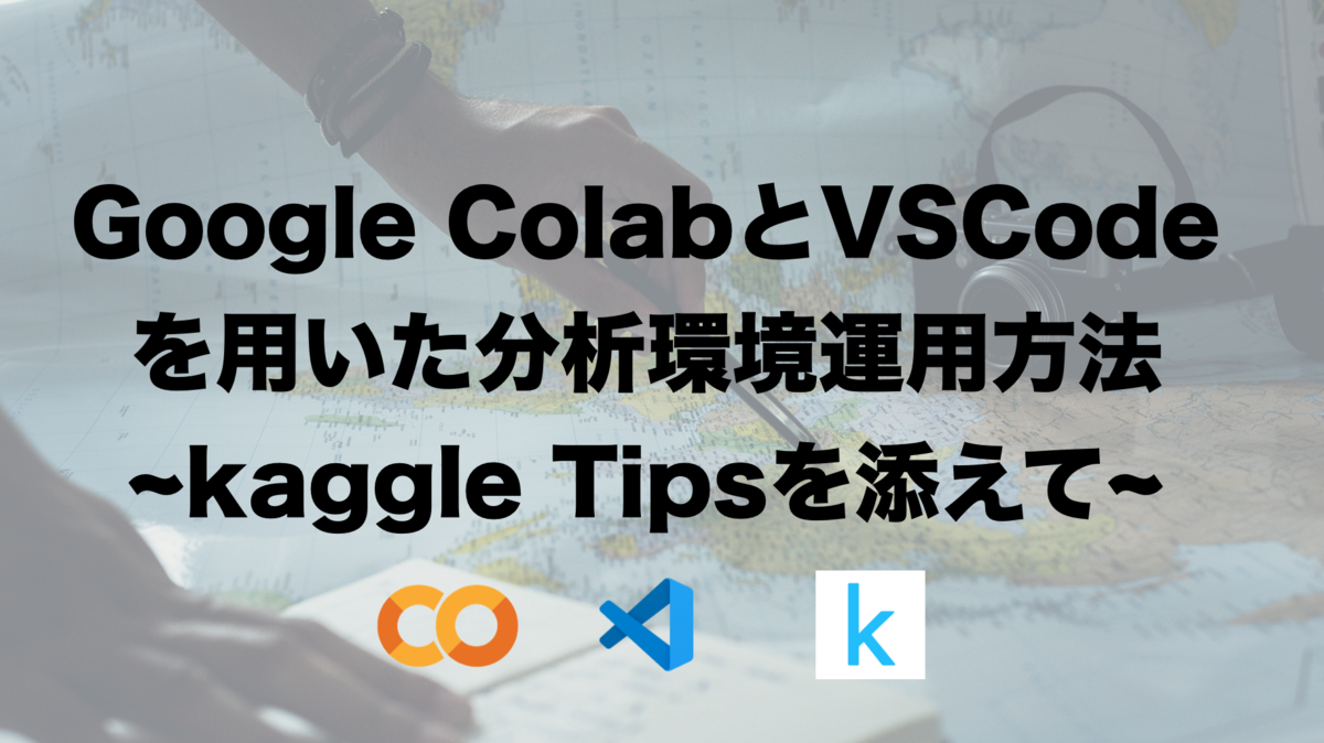 f:id:taxa_program:20210817181613p:plain