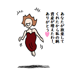 f:id:taxjolly:20180512111317p:plain f:id:taxjolly:20180512111317p:plain