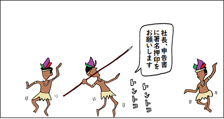 f:id:taxjolly:20180702072129p:plain f:id:taxjolly:20180702072129p:plain