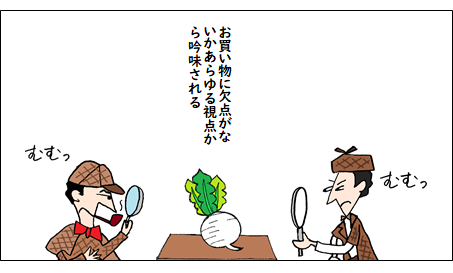 f:id:taxjolly:20180724174232p:plain f:id:taxjolly:20180724174232p:plain