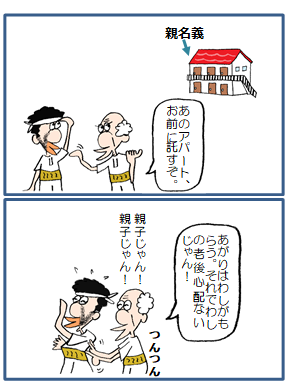 f:id:taxjolly:20181008080037p:plain f:id:taxjolly:20181008080037p:plain