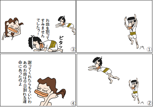 f:id:taxjolly:20181031080309p:plain f:id:taxjolly:20181031080309p:plain