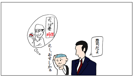 f:id:taxjolly:20181108145712p:plain f:id:taxjolly:20181108145712p:plain