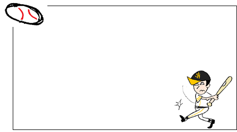 f:id:taxjolly:20181110102213p:plain f:id:taxjolly:20181110102213p:plain