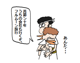 f:id:taxjolly:20181201165754p:plain f:id:taxjolly:20181201165754p:plain