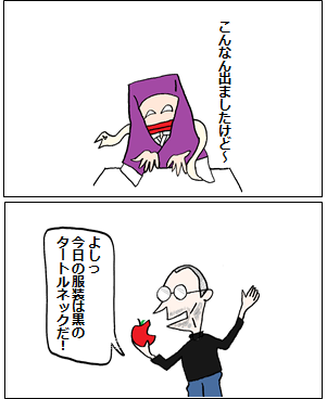 f:id:taxjolly:20181208095559p:plain f:id:taxjolly:20181208095559p:plain
