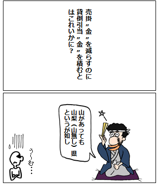 f:id:taxjolly:20181213185929p:plain f:id:taxjolly:20181213185929p:plain