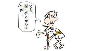 f:id:taxjolly:20181216083716p:plain f:id:taxjolly:20181216083716p:plain