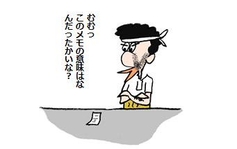 f:id:taxjolly:20181223082542p:plain f:id:taxjolly:20181223082542p:plain
