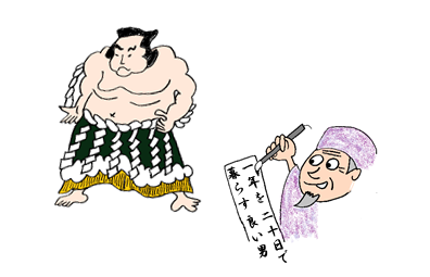 f:id:taxjolly:20190105073756p:plain f:id:taxjolly:20190105073756p:plain
