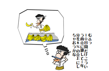 f:id:taxjolly:20190110164115p:plain f:id:taxjolly:20190110164115p:plain