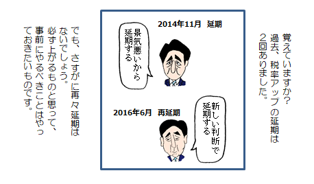 f:id:taxjolly:20190112093129p:plain f:id:taxjolly:20190112093129p:plain