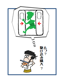 f:id:taxjolly:20190112095110p:plain f:id:taxjolly:20190112095110p:plain