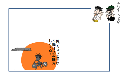 f:id:taxjolly:20190113072449p:plain f:id:taxjolly:20190113072449p:plain