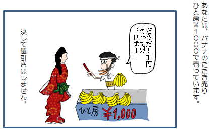 f:id:taxjolly:20190119162656p:plain f:id:taxjolly:20190119162656p:plain
