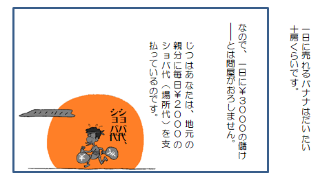 f:id:taxjolly:20190119162927p:plain f:id:taxjolly:20190119162927p:plain
