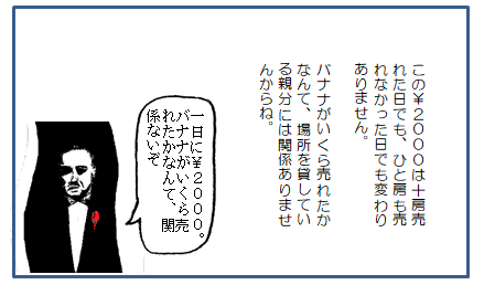 f:id:taxjolly:20190119163049p:plain f:id:taxjolly:20190119163049p:plain