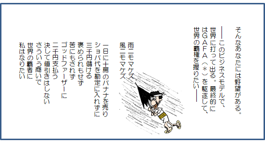 f:id:taxjolly:20190119163252p:plain f:id:taxjolly:20190119163252p:plain