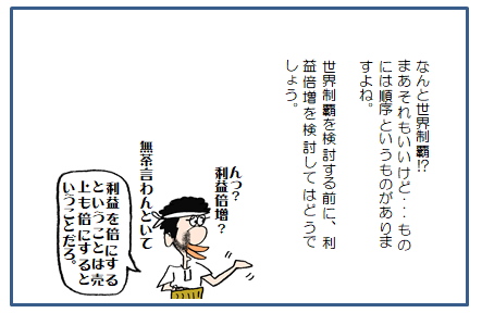 f:id:taxjolly:20190119170712p:plain f:id:taxjolly:20190119170712p:plain