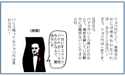 f:id:taxjolly:20190119170804p:plain f:id:taxjolly:20190119170804p:plain