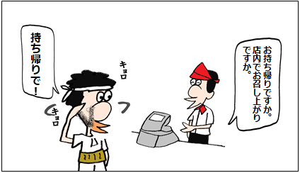 f:id:taxjolly:20190420082342p:plain f:id:taxjolly:20190420082342p:plain