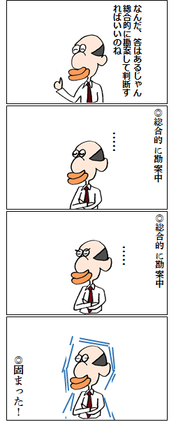 f:id:taxjolly:20190526072340p:plain f:id:taxjolly:20190526072340p:plain