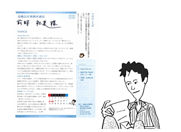 f:id:taxjolly:20190601091927p:plain f:id:taxjolly:20190601091927p:plain