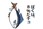 f:id:taxjolly:20190831145025p:plain f:id:taxjolly:20190831145025p:plain