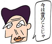 f:id:taxjolly:20190929080206p:plain