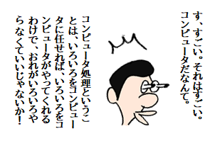 f:id:taxjolly:20191026164739p:plain f:id:taxjolly:20191026164739p:plain