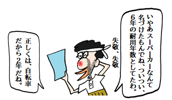 f:id:taxjolly:20191031094806p:plain f:id:taxjolly:20191031094806p:plain