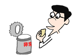 f:id:taxjolly:20191101071445p:plain f:id:taxjolly:20191101071445p:plain