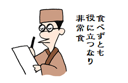 f:id:taxjolly:20191101074218p:plain f:id:taxjolly:20191101074218p:plain