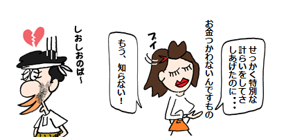 f:id:taxjolly:20191112185106p:plain f:id:taxjolly:20191112185106p:plain