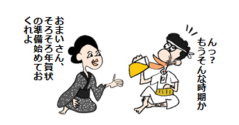 f:id:taxjolly:20191123082906p:plain f:id:taxjolly:20191123082906p:plain