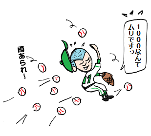 f:id:taxjolly:20191209073010p:plain f:id:taxjolly:20191209073010p:plain