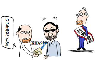 f:id:taxjolly:20200325165318p:plain f:id:taxjolly:20200325165318p:plain
