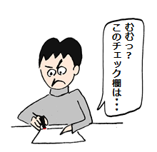 f:id:taxjolly:20200505143756p:plain f:id:taxjolly:20200505143756p:plain