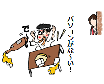 f:id:taxjolly:20200518073440p:plain f:id:taxjolly:20200518073440p:plain