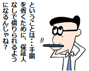 f:id:taxjolly:20200518170949p:plain f:id:taxjolly:20200518170949p:plain