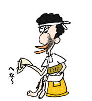 f:id:taxjolly:20200611105623p:plain f:id:taxjolly:20200611105623p:plain