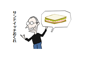 f:id:taxjolly:20200914071730p:plain f:id:taxjolly:20200914071730p:plain