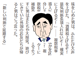 f:id:taxjolly:20200916175246p:plain f:id:taxjolly:20200916175246p:plain
