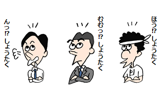 f:id:taxjolly:20200924064013p:plain f:id:taxjolly:20200924064013p:plain