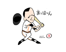 f:id:taxjolly:20201022173454p:plain f:id:taxjolly:20201022173454p:plain