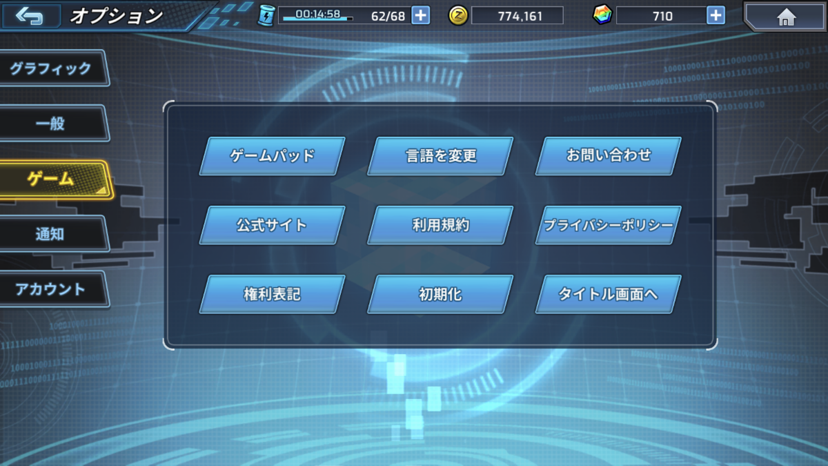 f:id:tay_tosuma:20201103174702p:plain f:id:tay_tosuma:20201103174702p:plain