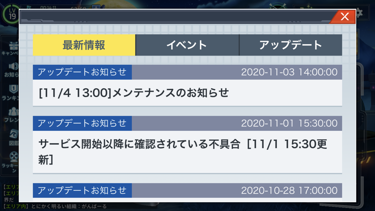 f:id:tay_tosuma:20201103174844p:plain f:id:tay_tosuma:20201103174844p:plain