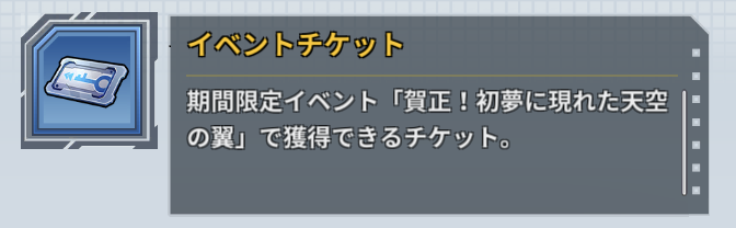 f:id:tay_tosuma:20201231125801p:plain