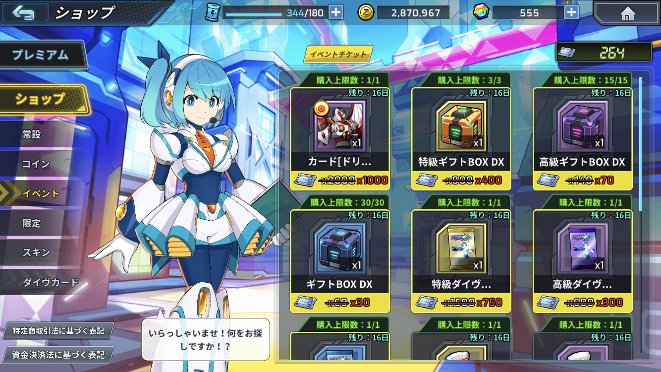 f:id:tay_tosuma:20201231125845p:plain