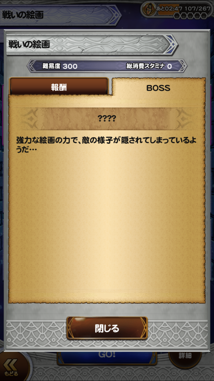 f:id:tay_tosuma:20210120043414p:plain